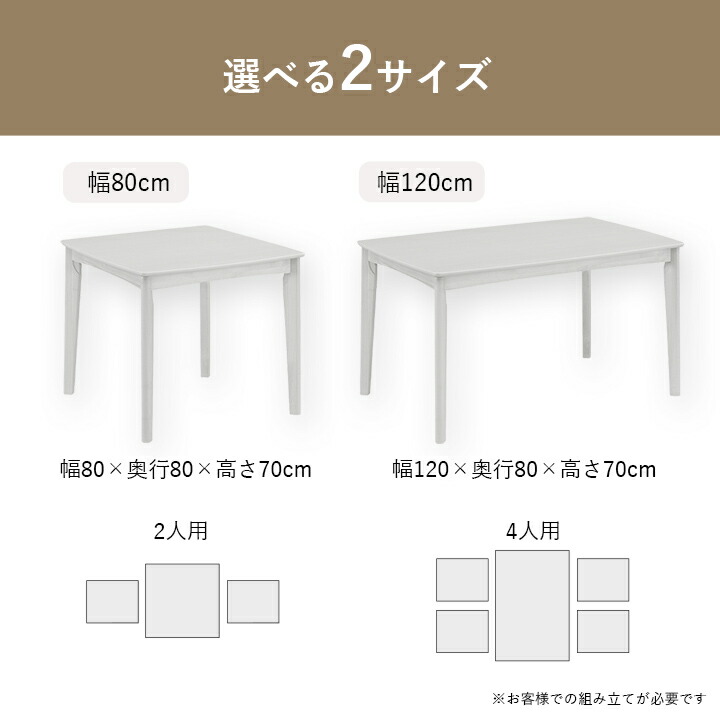 ダイニングこたつ 5
