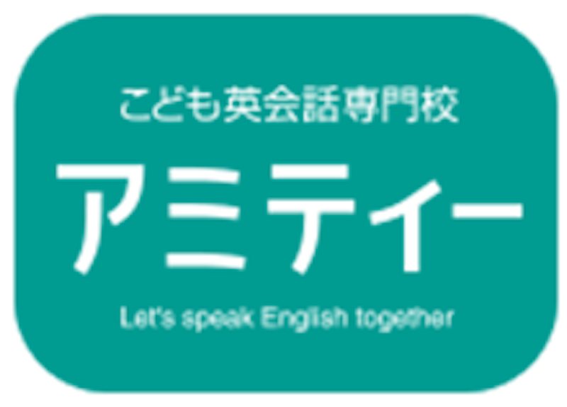 2021年 東京都内でおすすめの子供向け英会話教室のおすすめ人気ランキング10選 Mybest