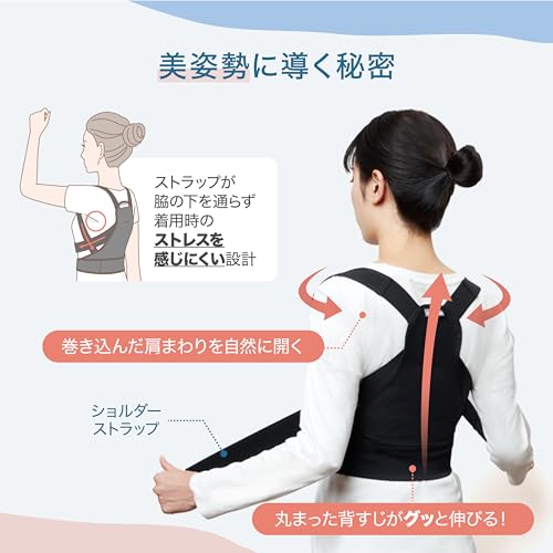 スタイルケア 背中ストレッチ 2