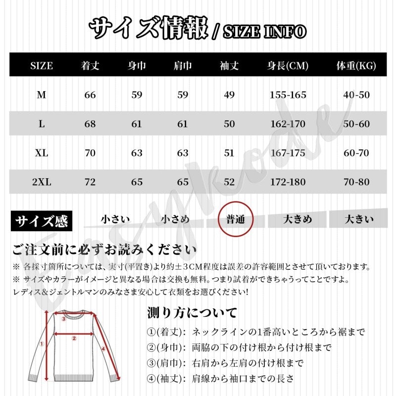 セーター 5