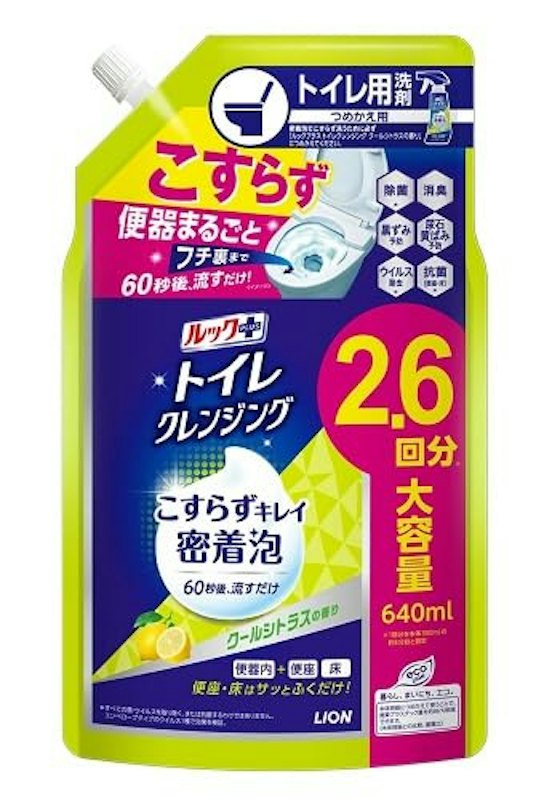 トイレクレンジング 1