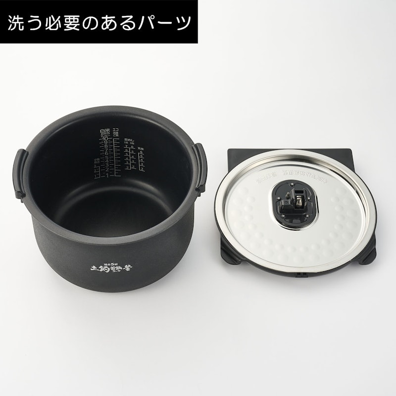 圧力IHジャー炊飯器 7