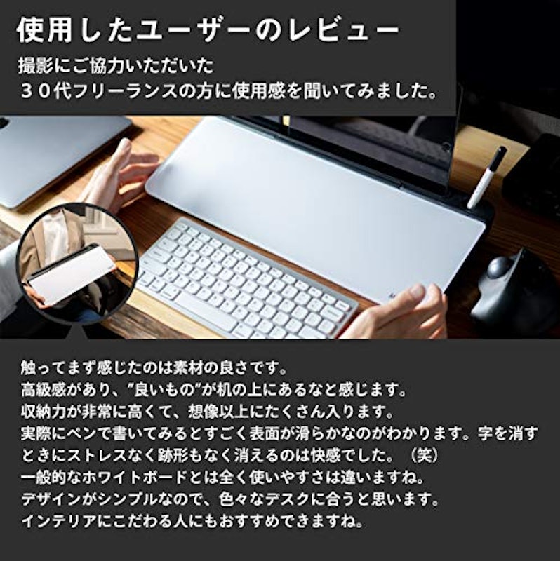 MEMOTTE マルチホワイトボード 5