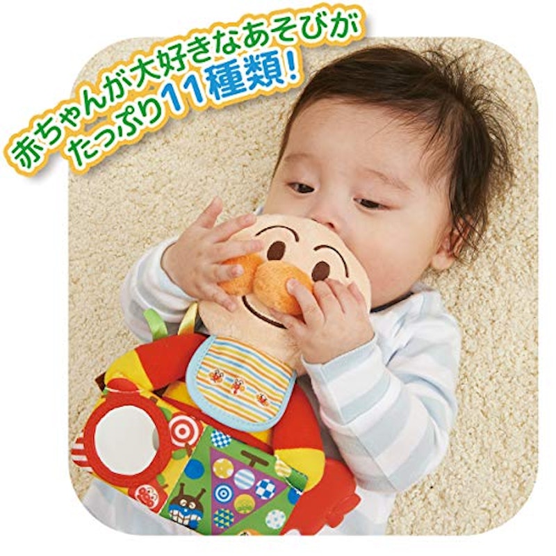 ~脳を育む~しかけいっぱい!おでかけアンパンマン 5