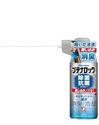 除菌抗菌スプレー 差し込みノズルタイプ 1