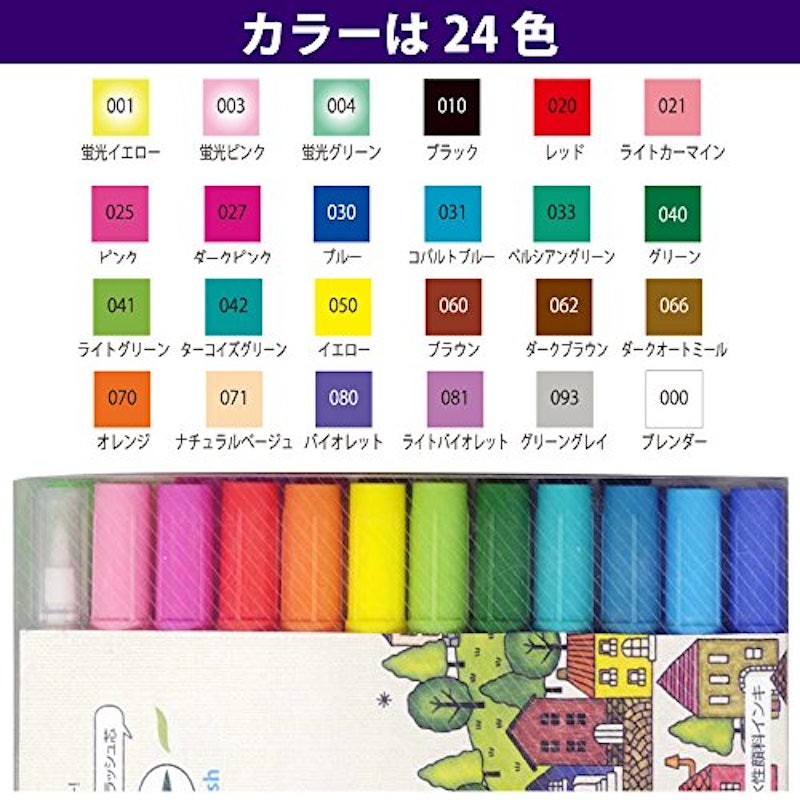 ZIG fabricolor ツイン 3
