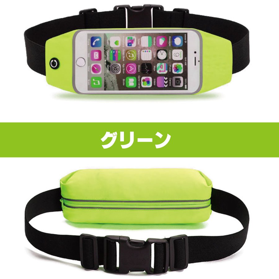 21年 ランニング用ウエストポーチのおすすめ人気ランキング選 Mybest