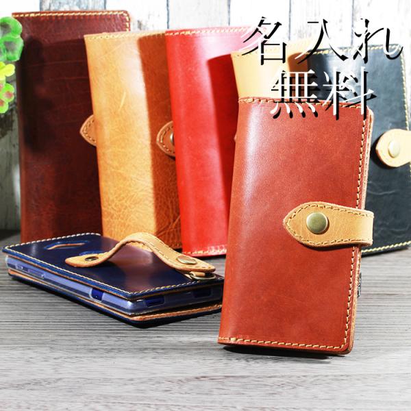 スマホケース 1