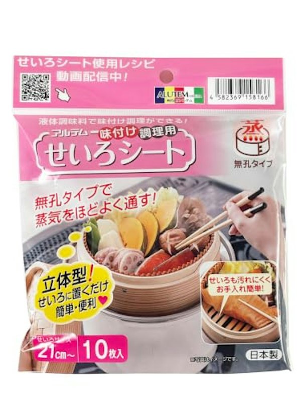 せいろシート 1