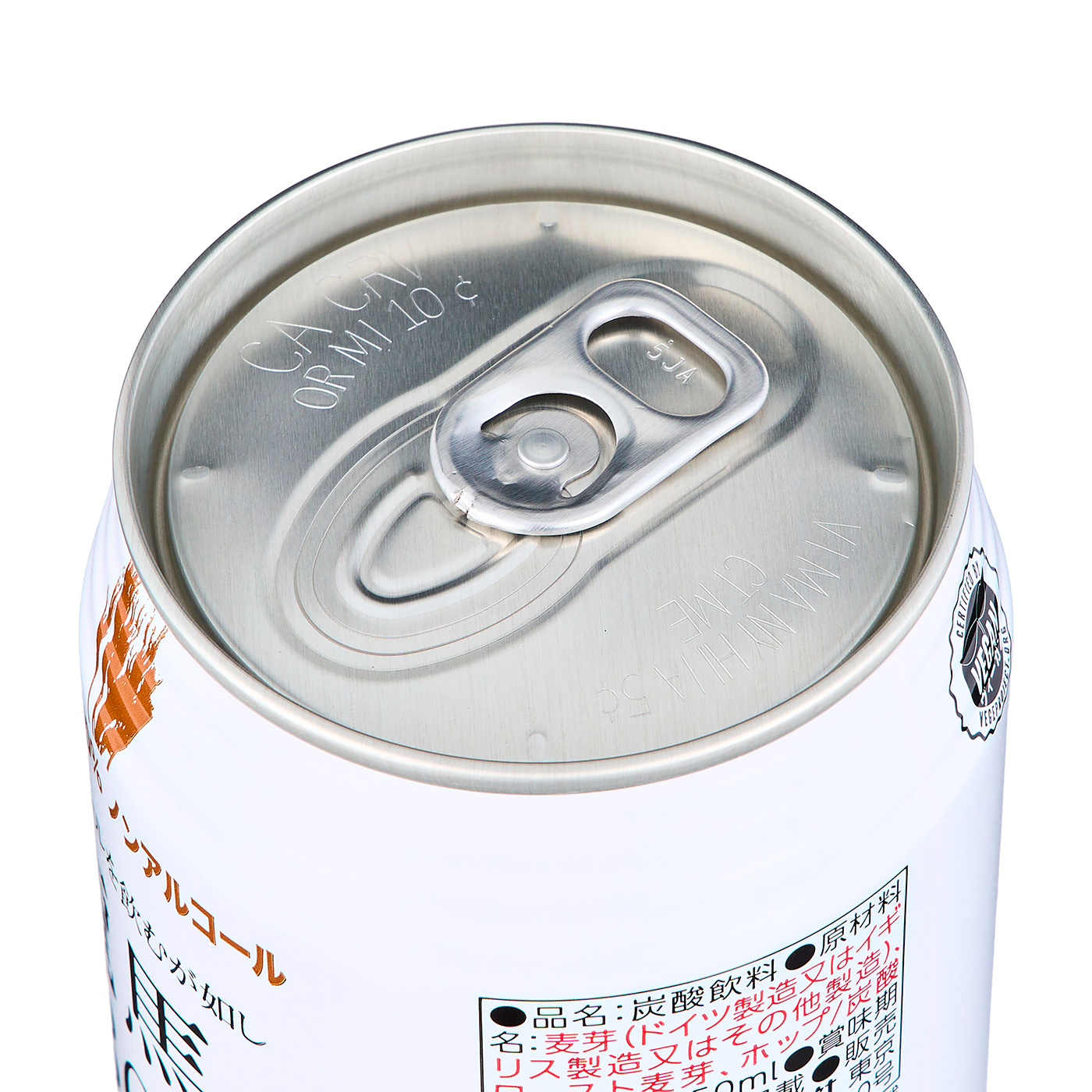 ノンアルコール 5