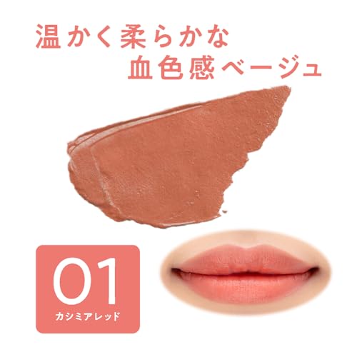 スフレアリップ 4
