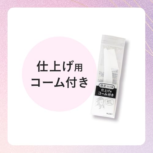 リタッチマジック 3