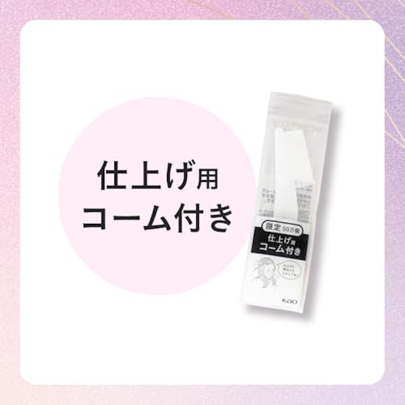リタッチマジック 3