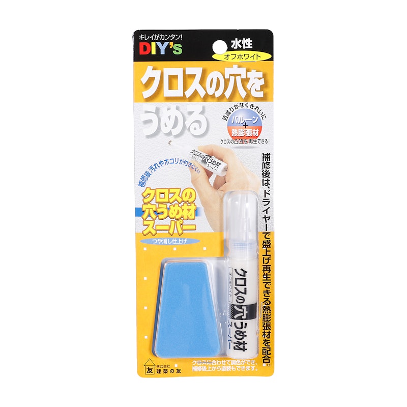 22年12月 壁紙補修剤のおすすめ人気ランキング19選 徹底比較 Mybest 22年12月 壁紙補修剤のおすすめ人気ランキング19選 徹底比較 Mybest