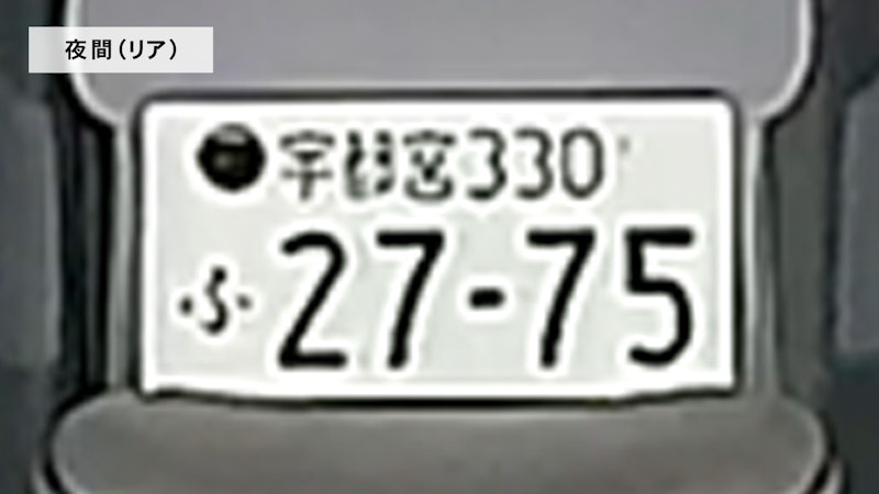 Y-3200 8