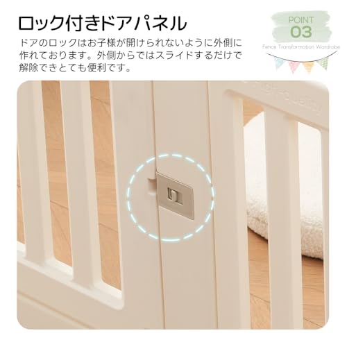 ベビーサークル 4