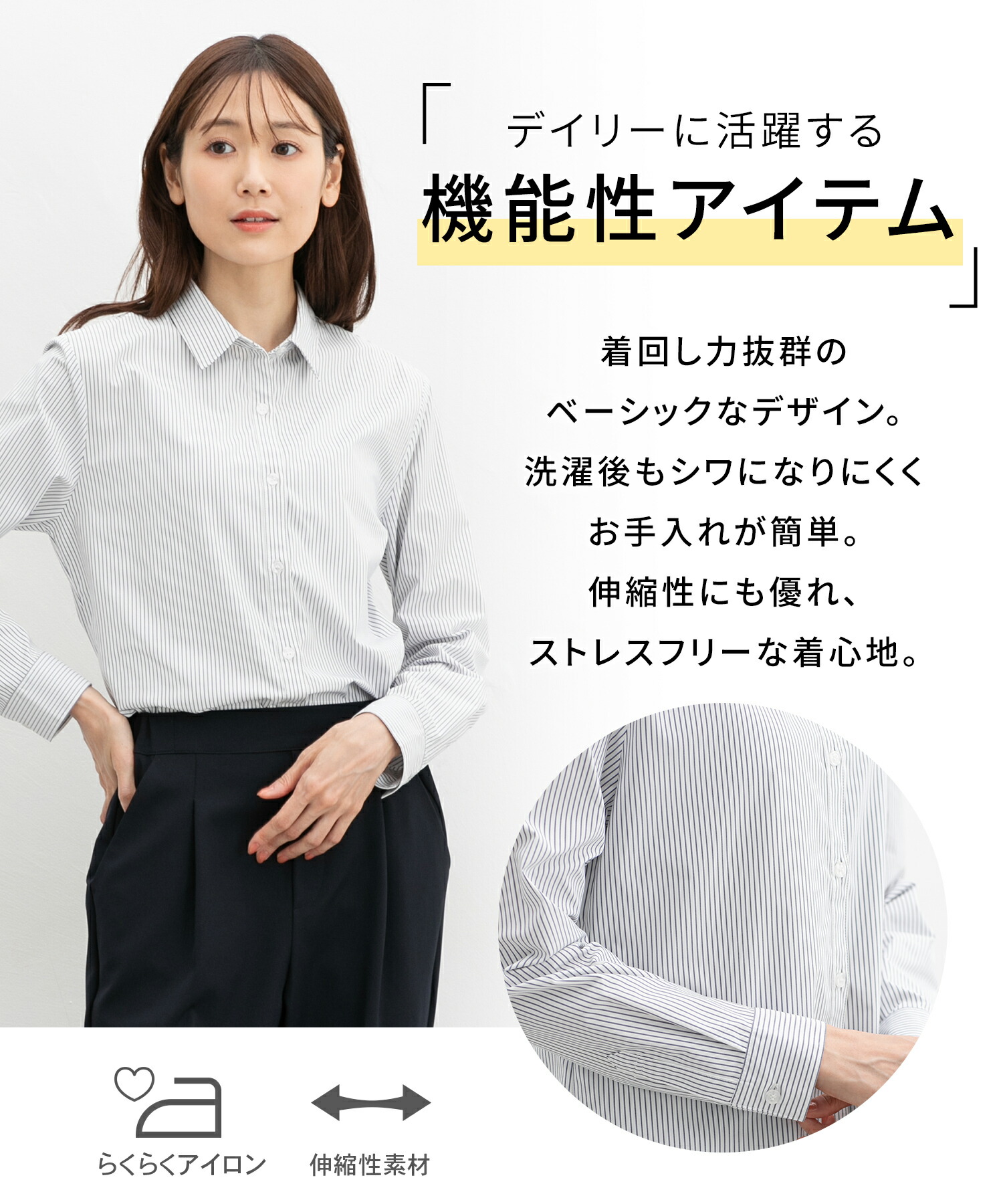 シネマクラブ らくらく伸縮シャツ 3