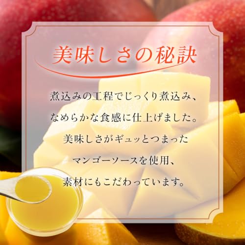 ひとくちマンゴープリン 3