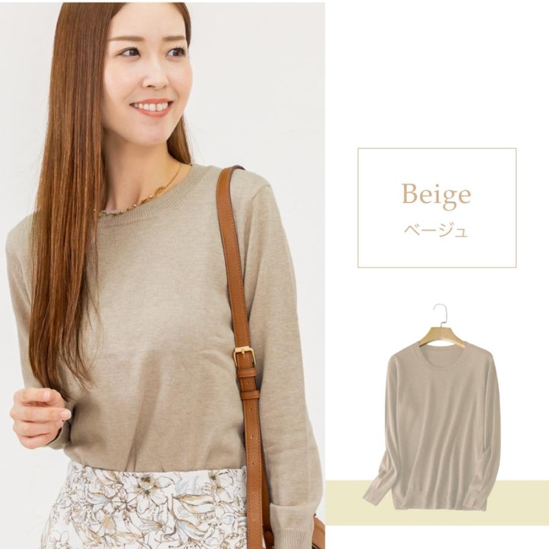 女性用シルクウールニットTシャツ 長袖 1