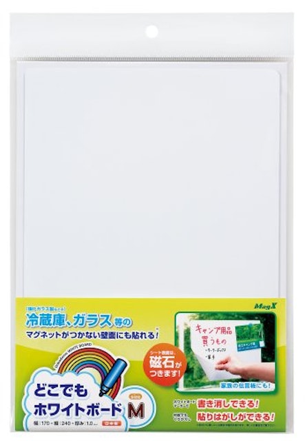 22年 ホワイトボードシートのおすすめ人気ランキング15選 Mybest 22年 ホワイトボードシートのおすすめ人気ランキング15選 Mybest
