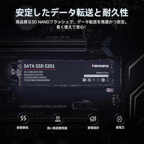 SATA SSD S201 4