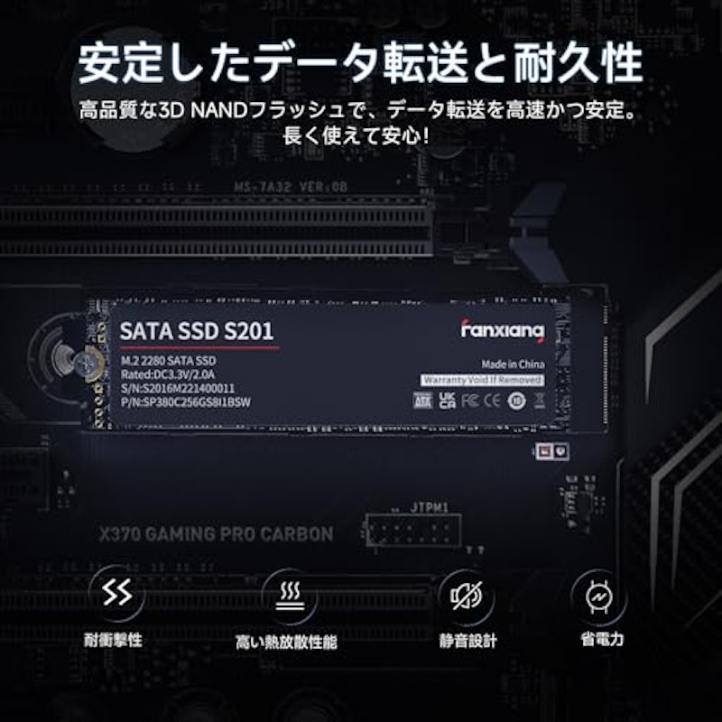 SATA SSD S201 4