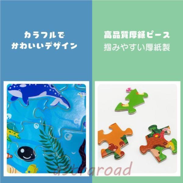 動物パズル パンダ 2