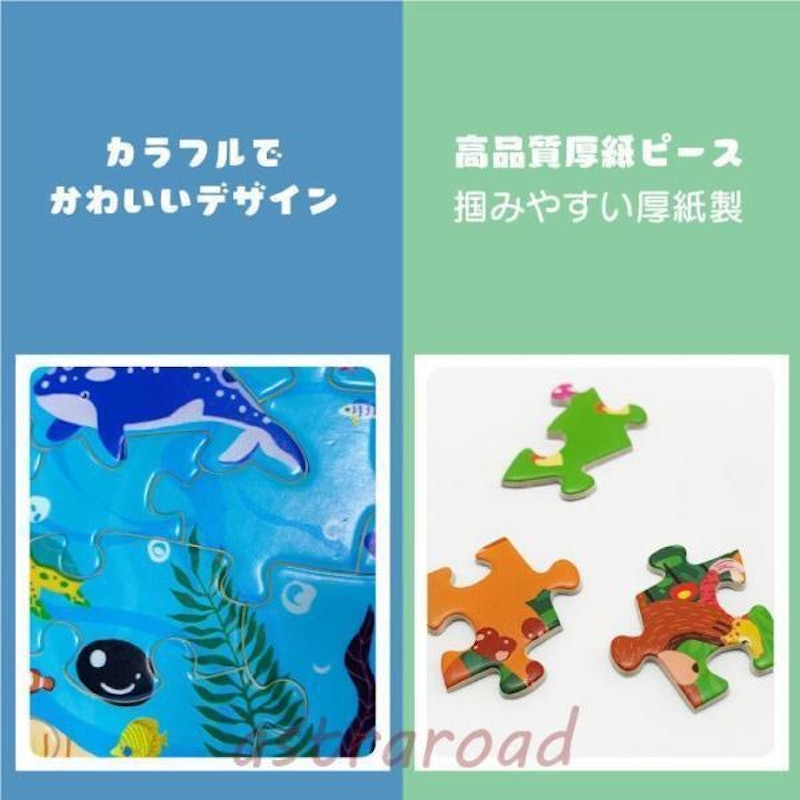動物パズル パンダ 2