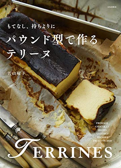お菓子レシピ本のおすすめ人気ランキング10選 初心者でも簡単 洋菓子 和風スイーツも Mybest