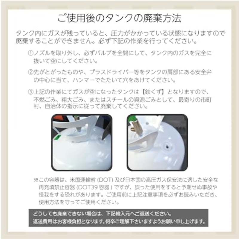 ヘリウムガス 6