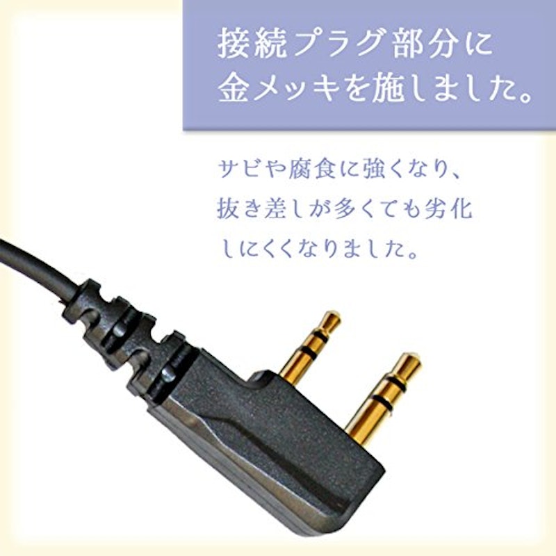 イヤホンマイク 1