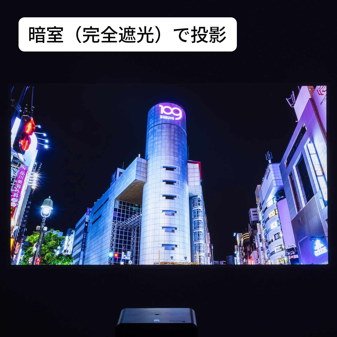 4K スマートホームプロジェクター 8