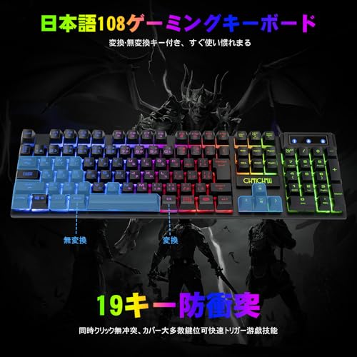  ゲーミングキーボードマウスセット  6