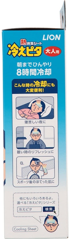 冷えピタ 8時間冷却 大人用 3