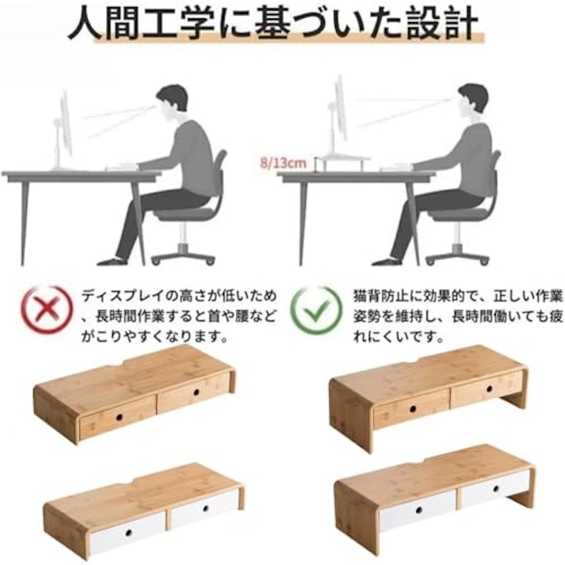 モニタースタンド 2