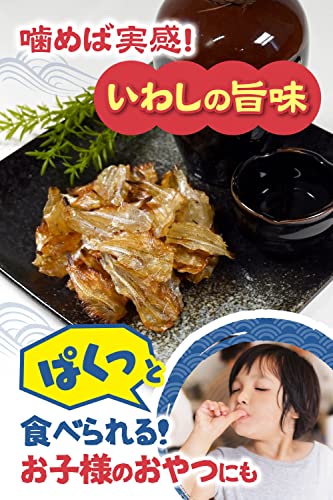 炙り焼き小いわし 4