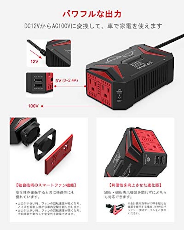 正弦波インバーター 2