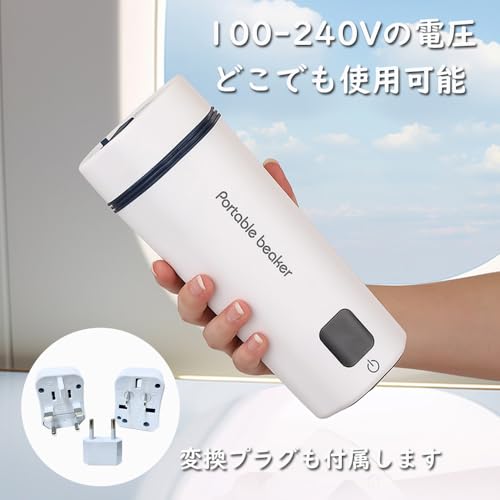 ポータブルケトル 3