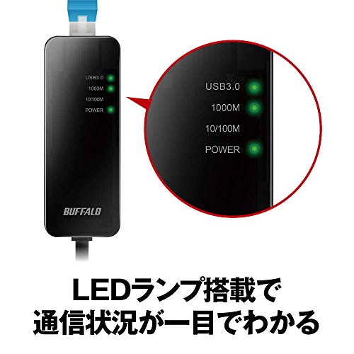 BUFFALO 有線LANアダプター LUA4-U3-AGTE-BK ブラック - ルーター