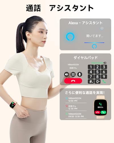 スマートウォッチ 2