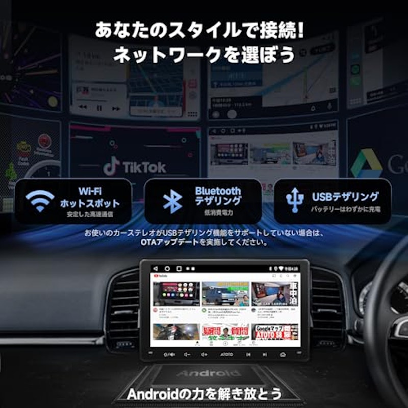 9インチ2DIN Androidナビ 2