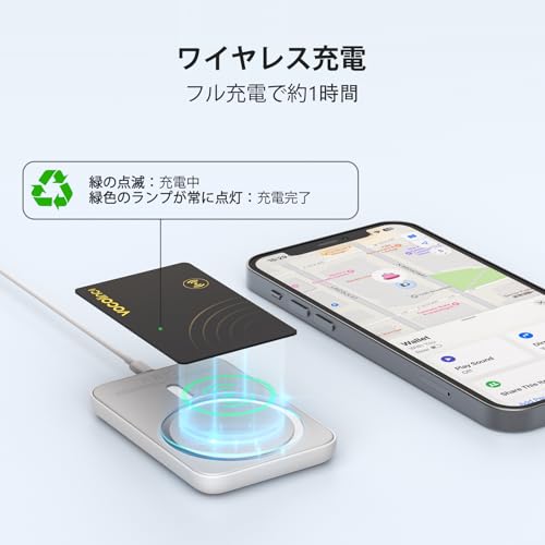 Airタグ 3