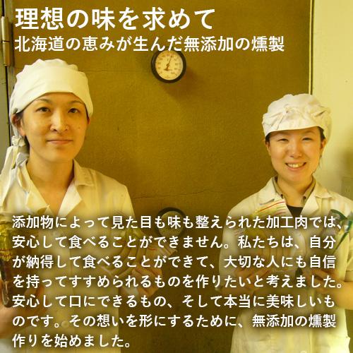 無添加チーズウインナー 6