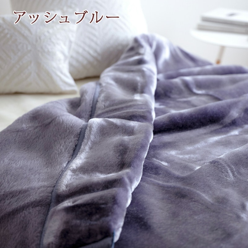 アクリル毛布 2