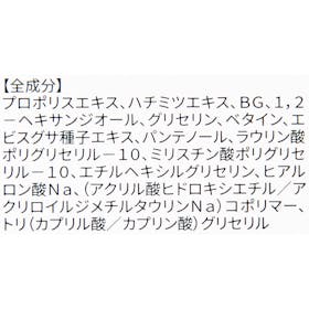 COSRX プロポリスシナジートナー クチコミ評価・評判&検証レビュー 4
