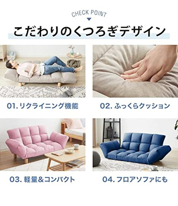 2人掛け コンパクトソファ 2