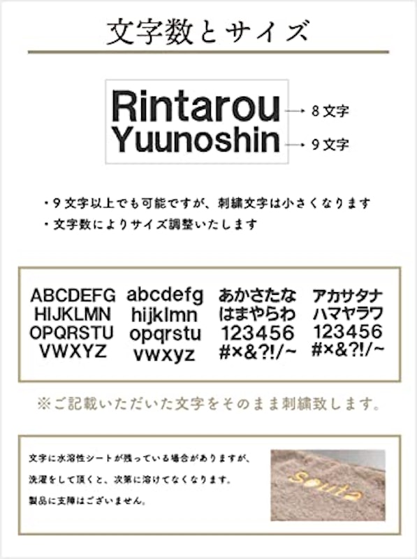 ベビーバスポンチョ 6