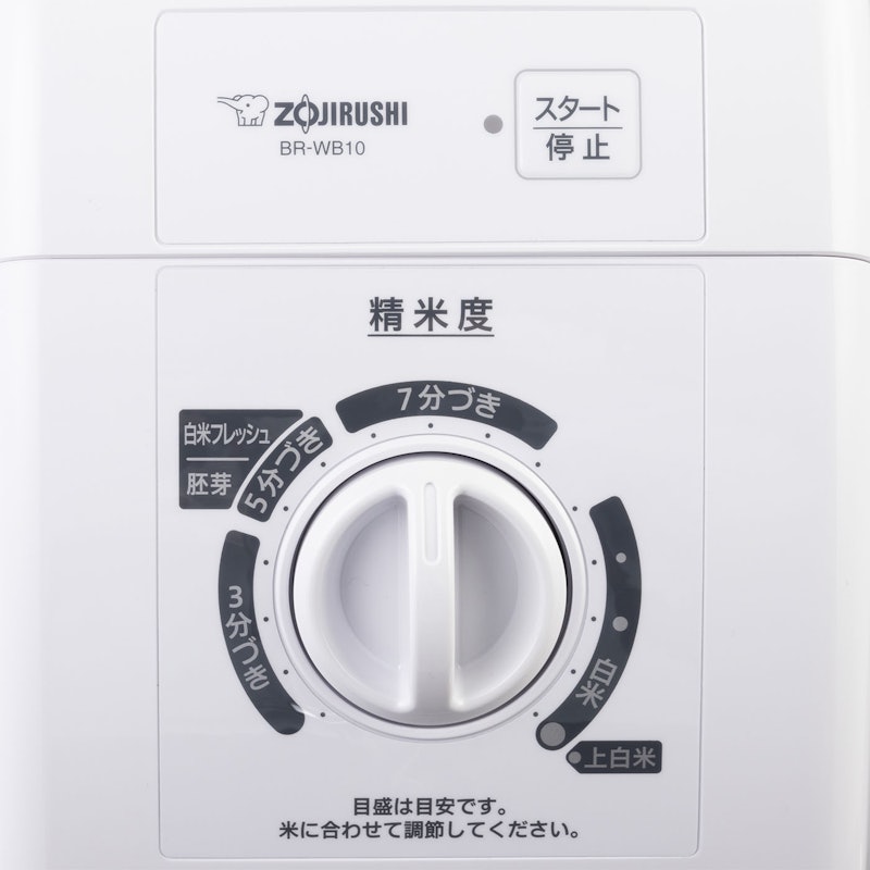 つきたて風味 2
