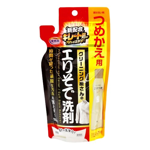 詰替用 1