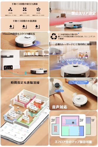 Lefantのロボット掃除機のおすすめ人気ランキング【2026年2月】 | マイ